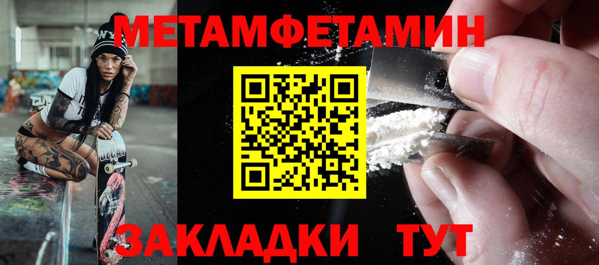 Amphetamine 98% Бийск