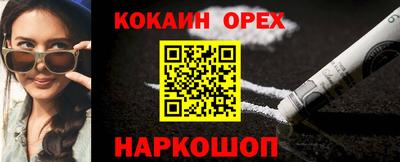 наркотики Апрелевка