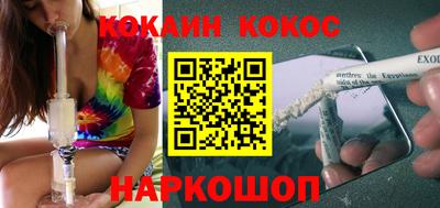 наркотики Апрелевка