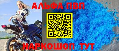 наркотики Апрелевка