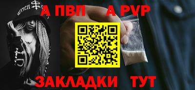 наркотики Апрелевка
