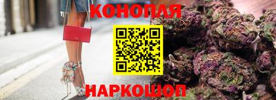 бутик Апшеронск