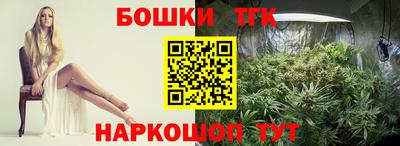 бутик Апшеронск