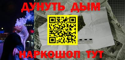 наркотики Апрелевка