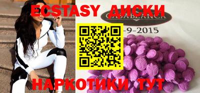 наркотики Апрелевка