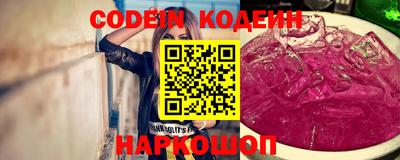 бутик Апшеронск