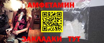 бутик Апшеронск