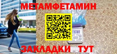 герыч Бугуруслан