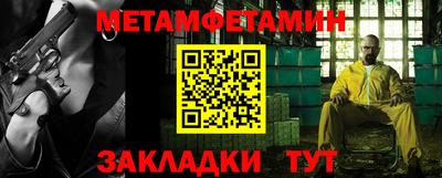 бутик Апшеронск