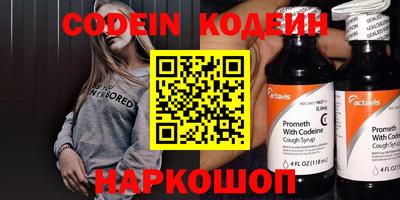 мефедрон Бузулук