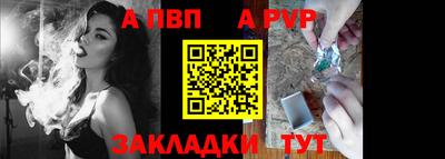 бутик Апшеронск