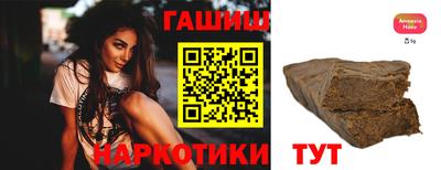 бутик Апшеронск
