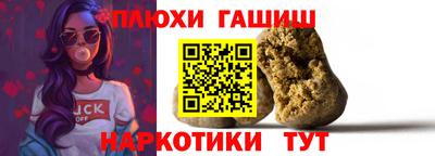 бутик Апшеронск