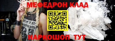 бутик Апшеронск