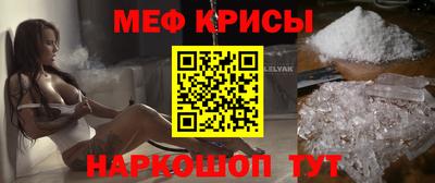 бутик Апшеронск