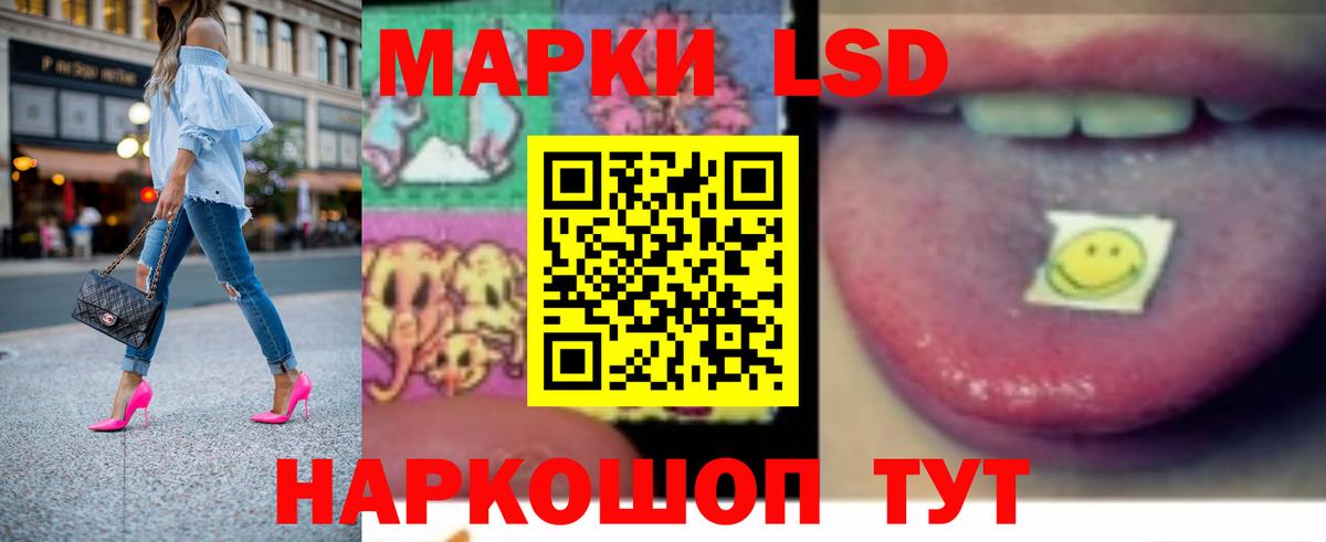 Бийск  LSD-25 экстази кислота  Лсд 25 экстази  Лсд 25 экстази ecstasy  Вход с VPN 