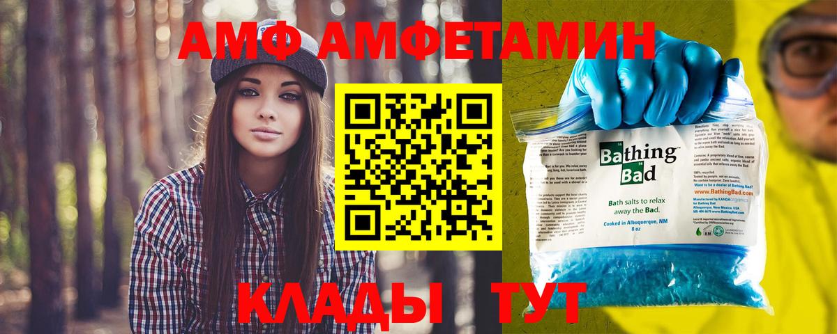 Бийск  Метамфетамин Декстрометамфетамин 99.9%  Первитин  Вход с VPN  Метамфетамин Декстрометамфетамин 99.9% 