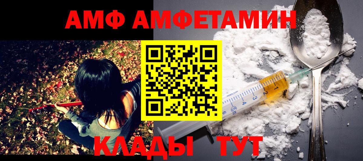 Первитин витя Бийск