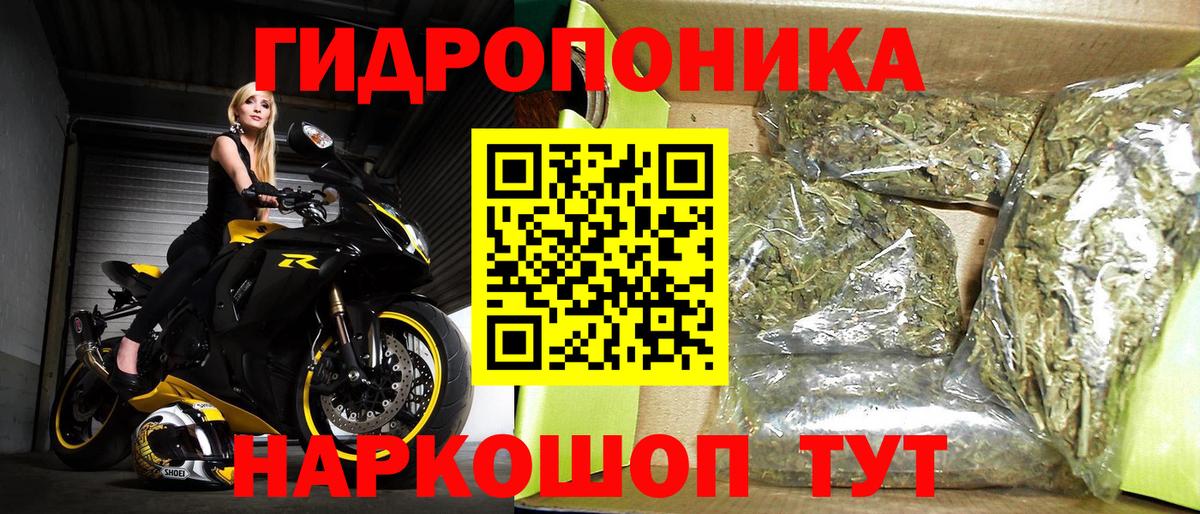 Конопля Bruce Banner  Вход с VPN  МАРИХУАНА LSD WEED  Конопля гибрид  Бийск 